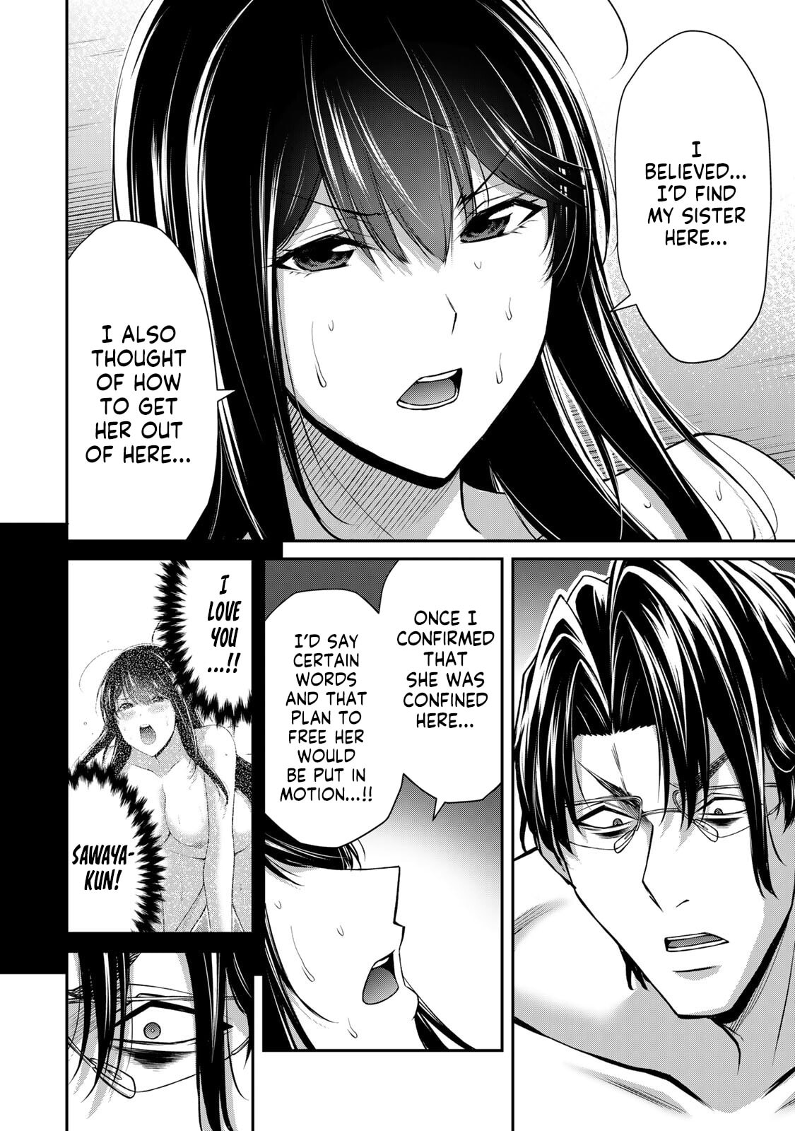 Read Guilty Circle chapter 196 image 7 on Lezhin