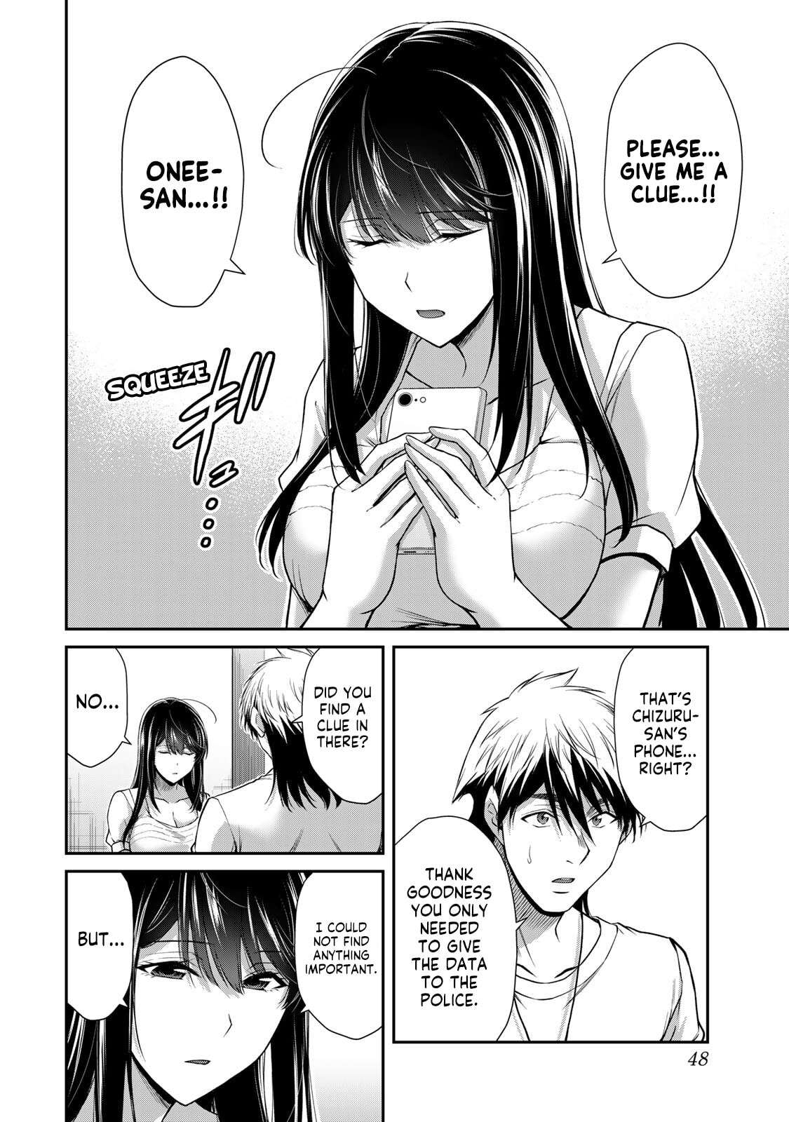 Read Guilty Circle chapter 197 image 11 on Lezhin