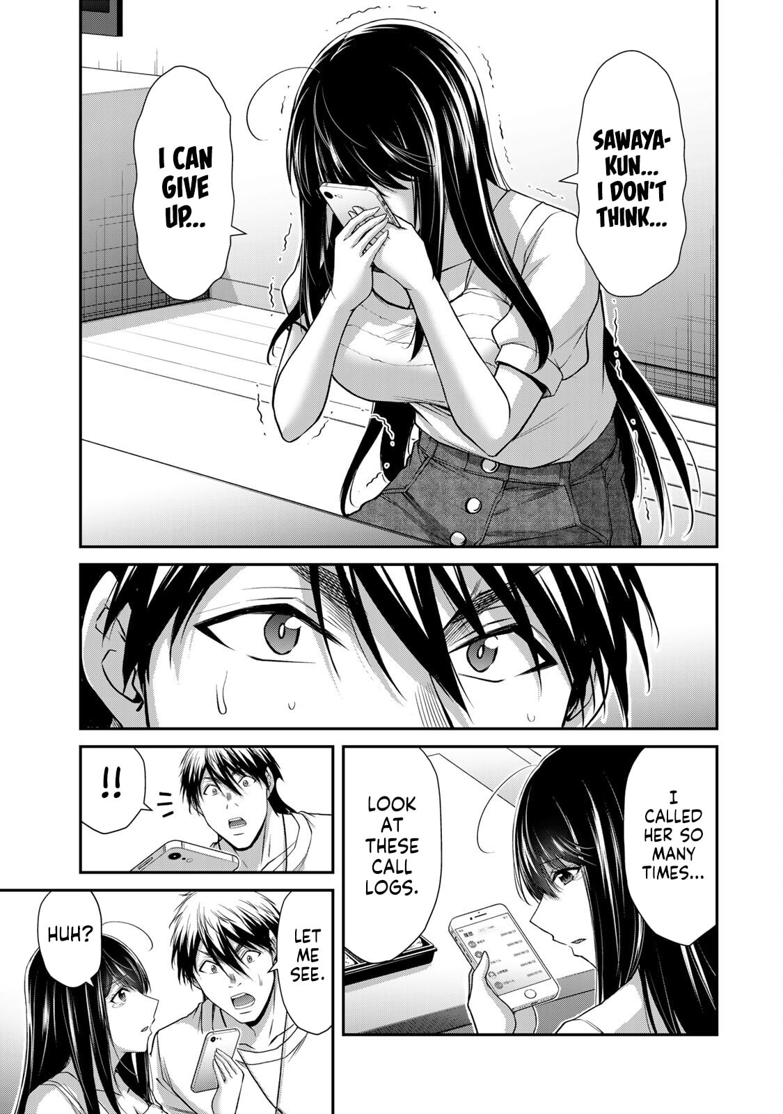 Read Guilty Circle chapter 197 image 14 on Lezhin