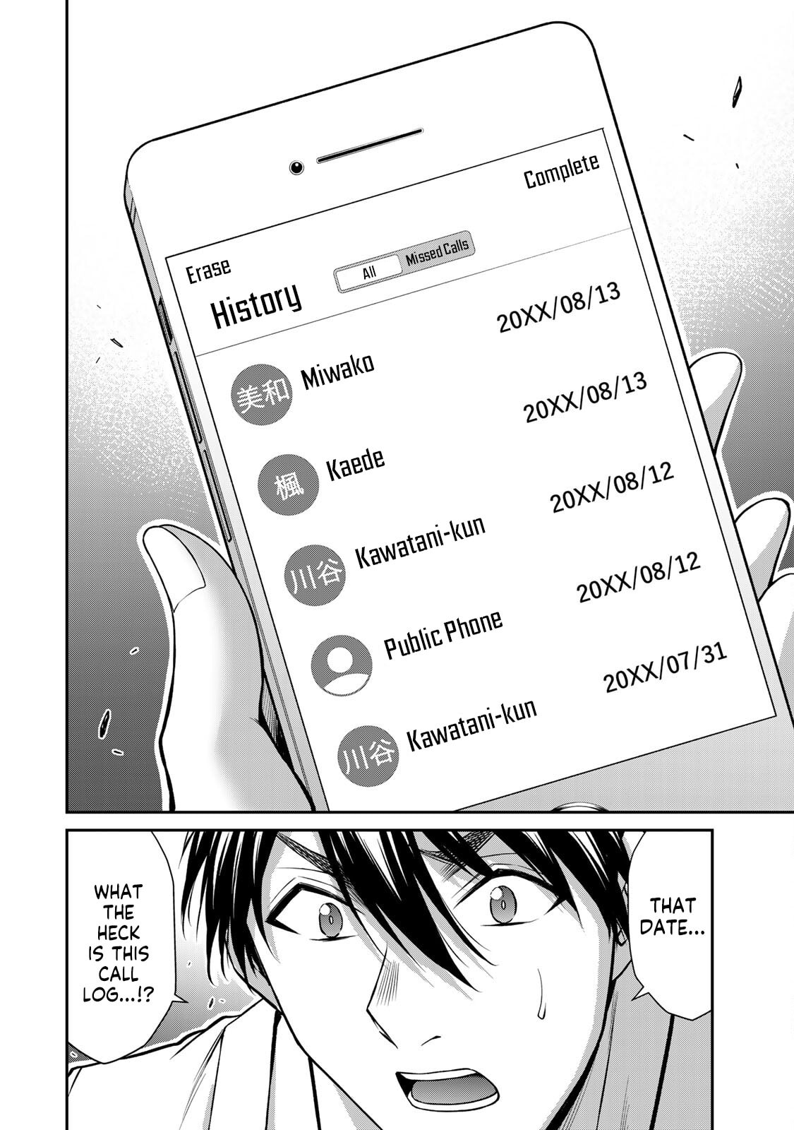Read Guilty Circle chapter 197 image 15 on Lezhin