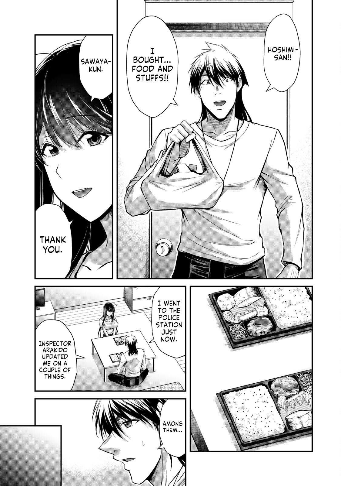 Read Guilty Circle chapter 197 image 2 on Lezhin