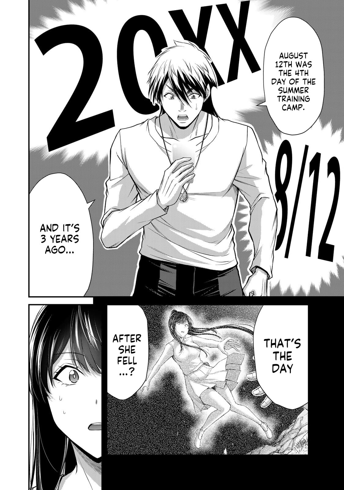 Read Guilty Circle chapter 198 image 1 on Lezhin