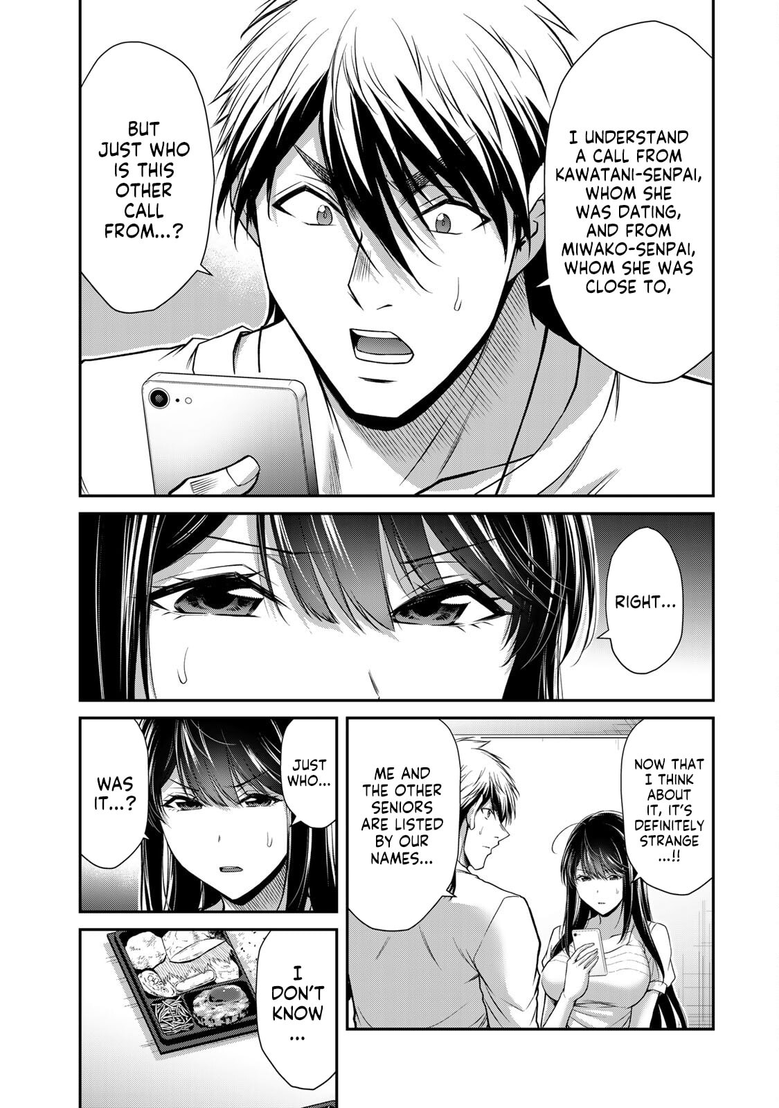 Read Guilty Circle chapter 198 image 2 on Lezhin