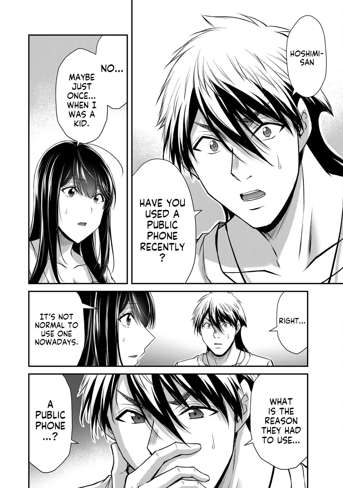 Read Guilty Circle chapter 198 image 3 on Lezhin