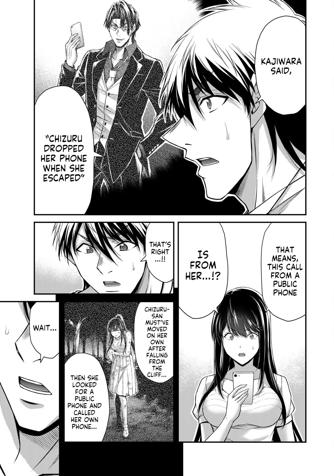 Read Guilty Circle chapter 198 image 6 on Lezhin