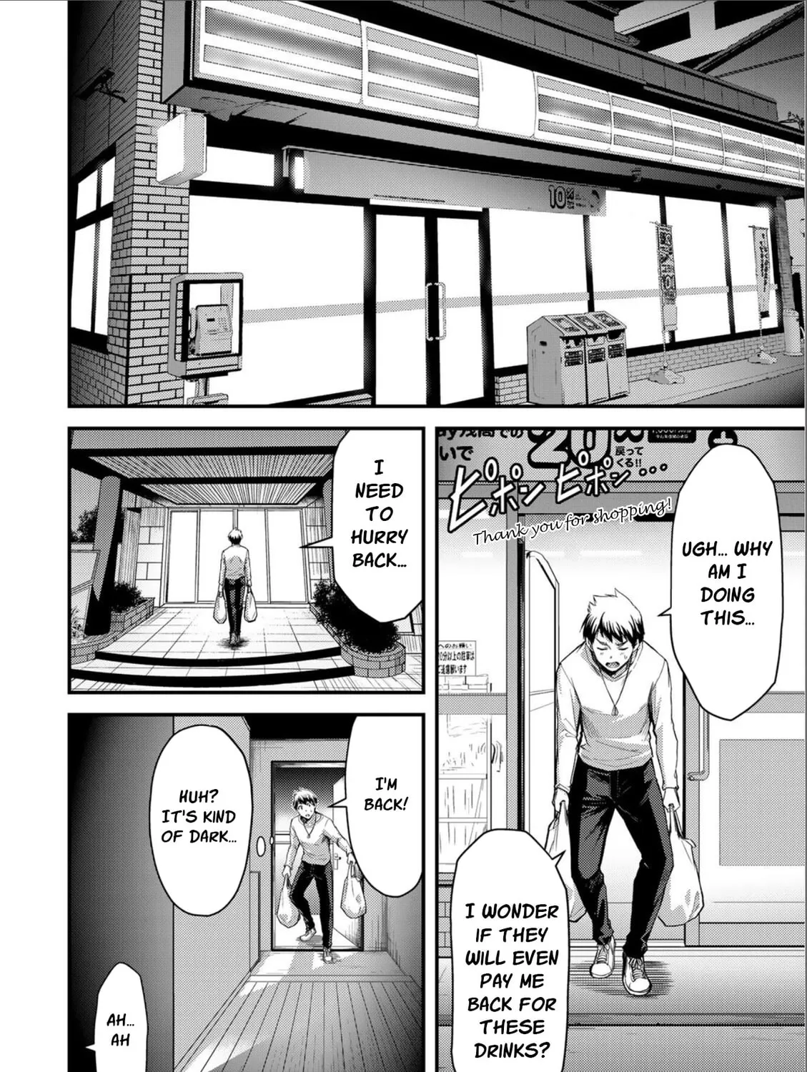 Read Guilty Circle chapter 2 image 18 on Lezhin