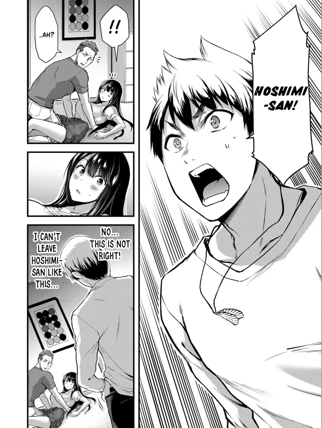 Read Guilty Circle chapter 2 image 42 on Lezhin