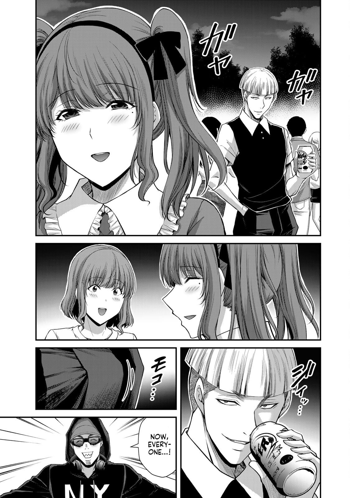 Read Guilty Circle chapter 200 image 10 on Lezhin