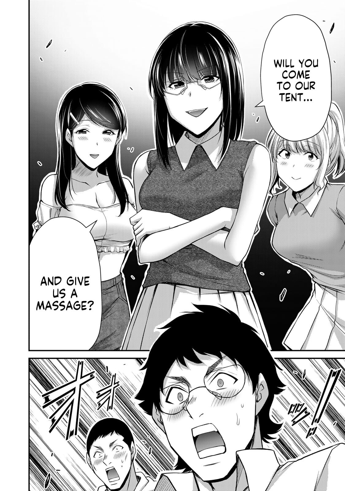 Read Guilty Circle chapter 200 image 15 on Lezhin