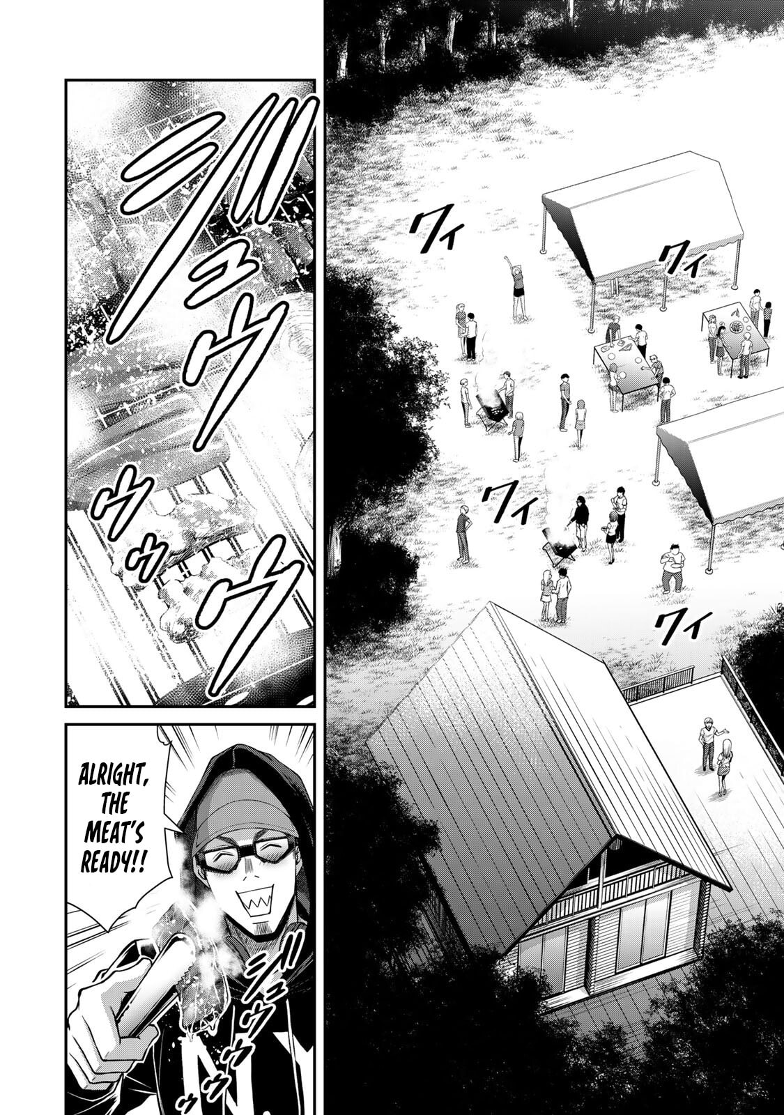 Read Guilty Circle chapter 200 image 3 on Lezhin