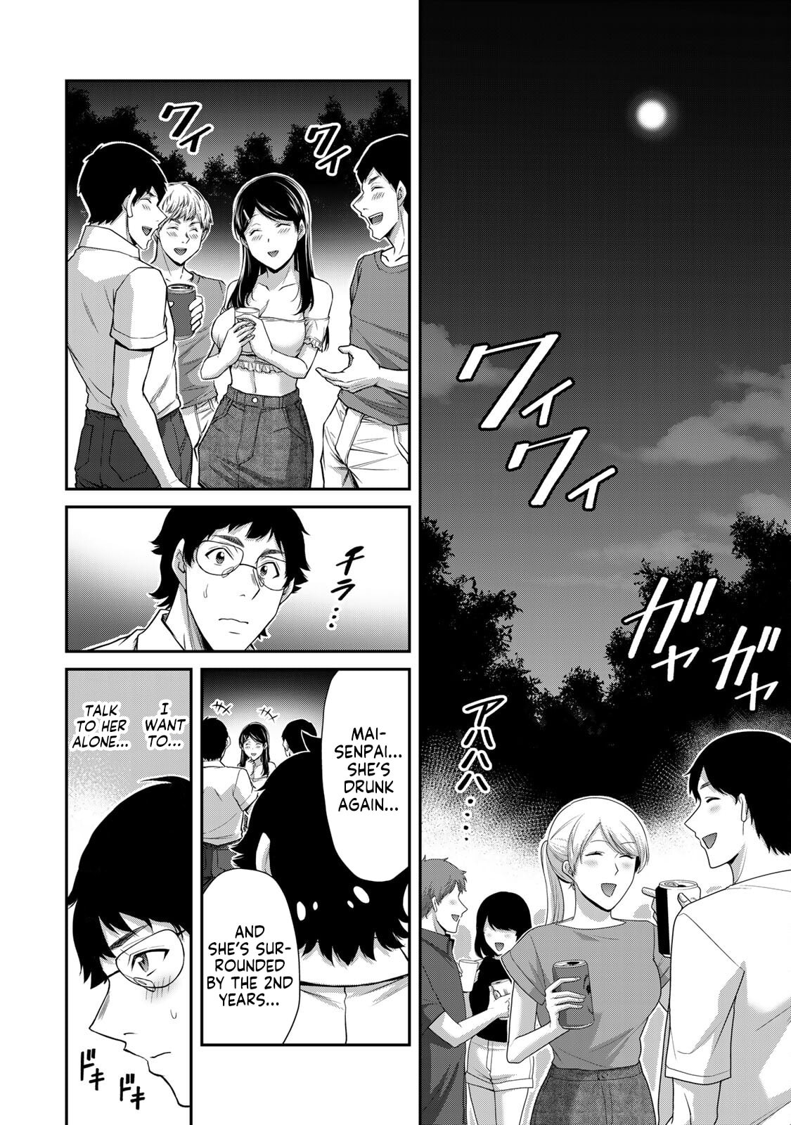 Read Guilty Circle chapter 200 image 9 on Lezhin