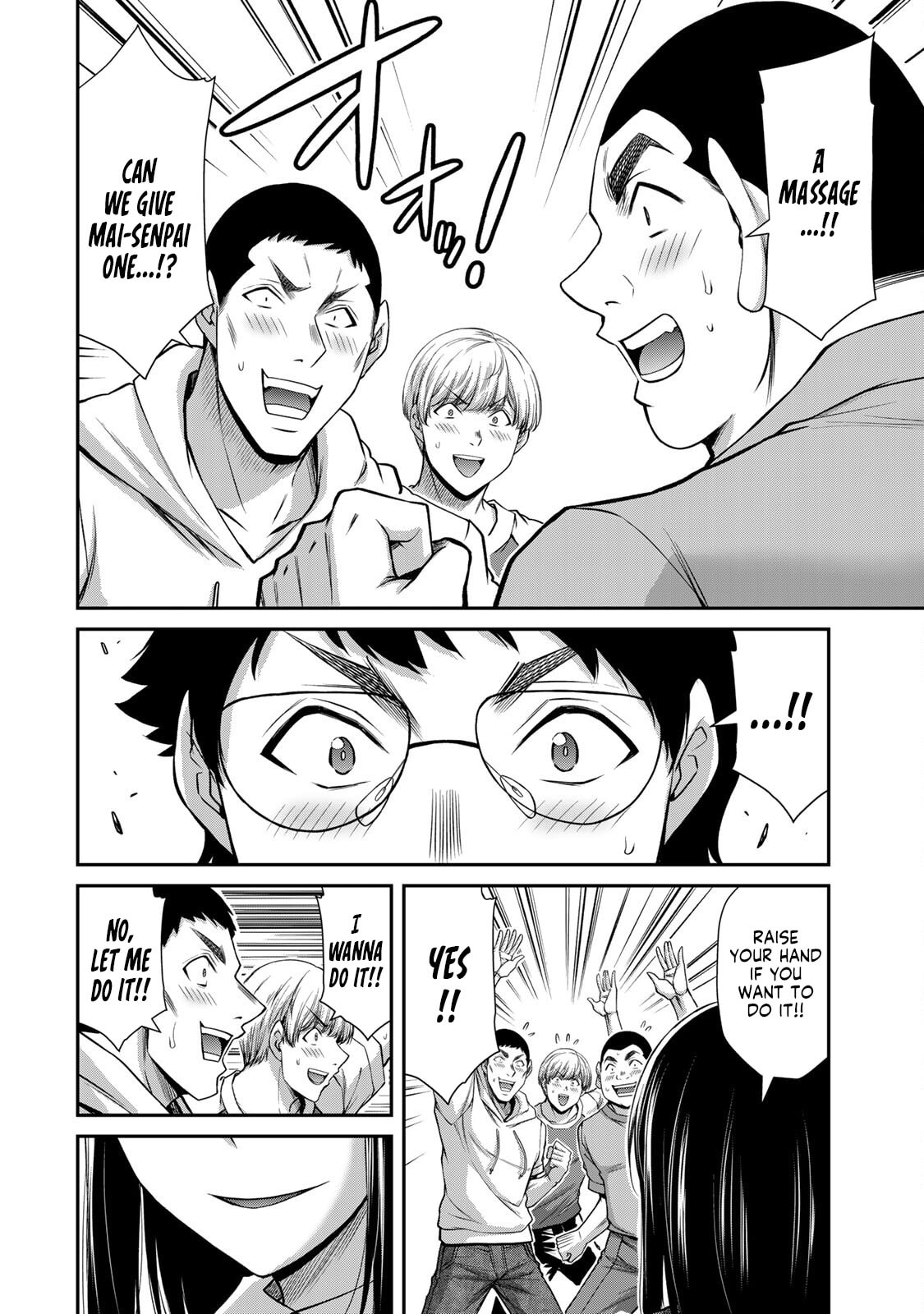 Read Guilty Circle chapter 201 image 1 on Lezhin