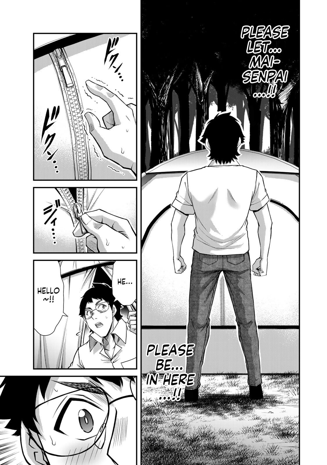 Read Guilty Circle chapter 201 image 12 on Lezhin