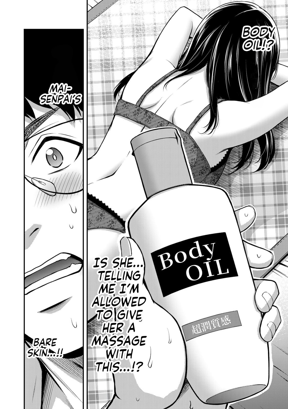 Read Guilty Circle chapter 201 image 15 on Lezhin