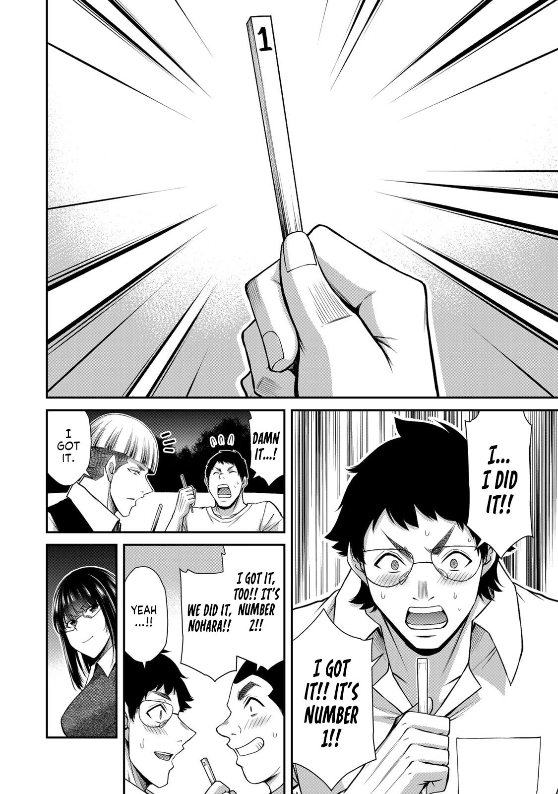 Read Guilty Circle chapter 201 image 9 on Lezhin