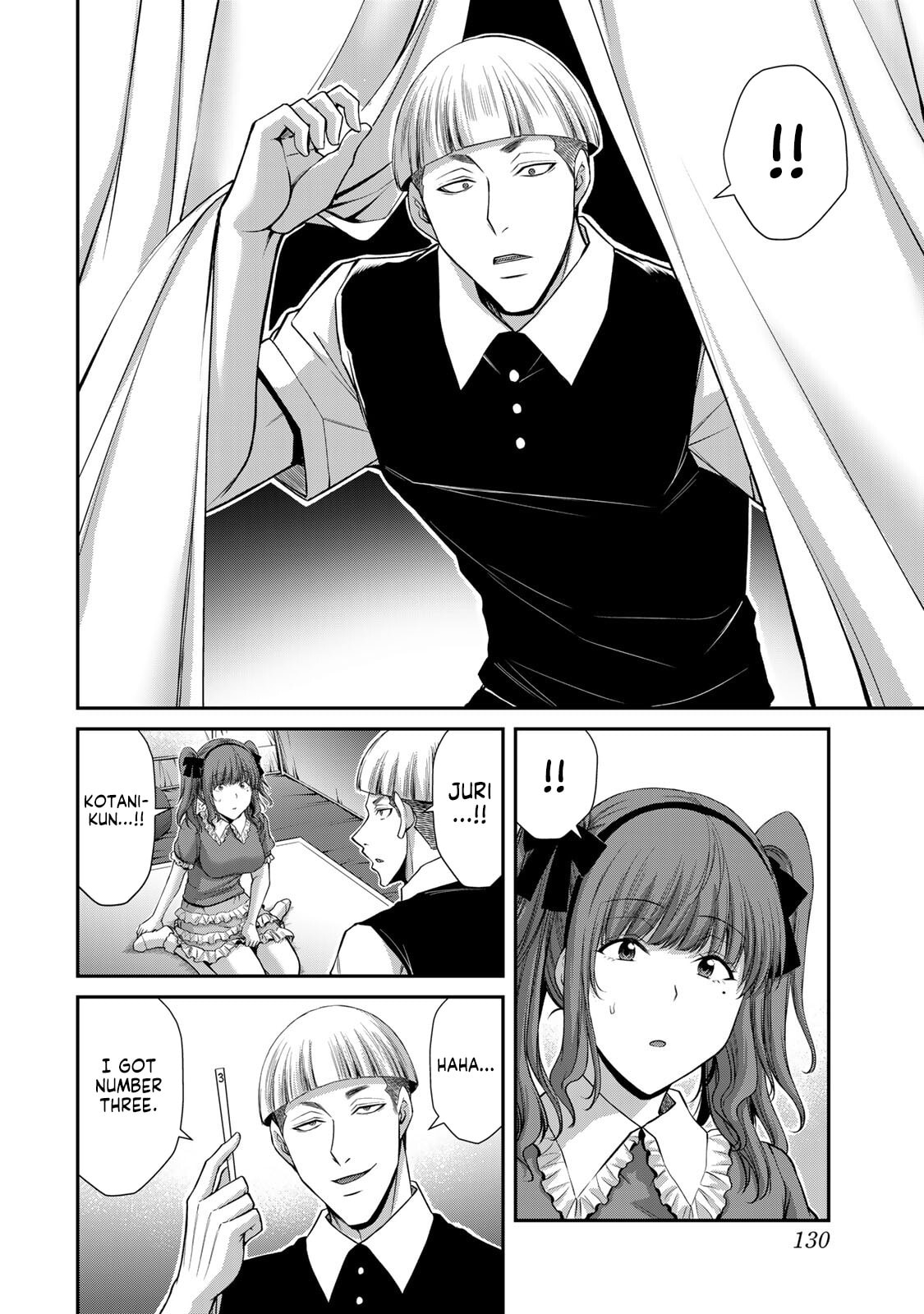 Read Guilty Circle chapter 202 image 11 on Lezhin