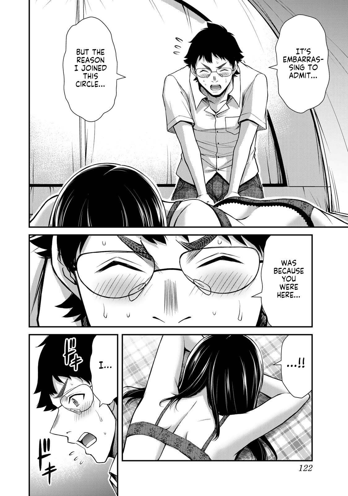 Read Guilty Circle chapter 202 image 3 on Lezhin