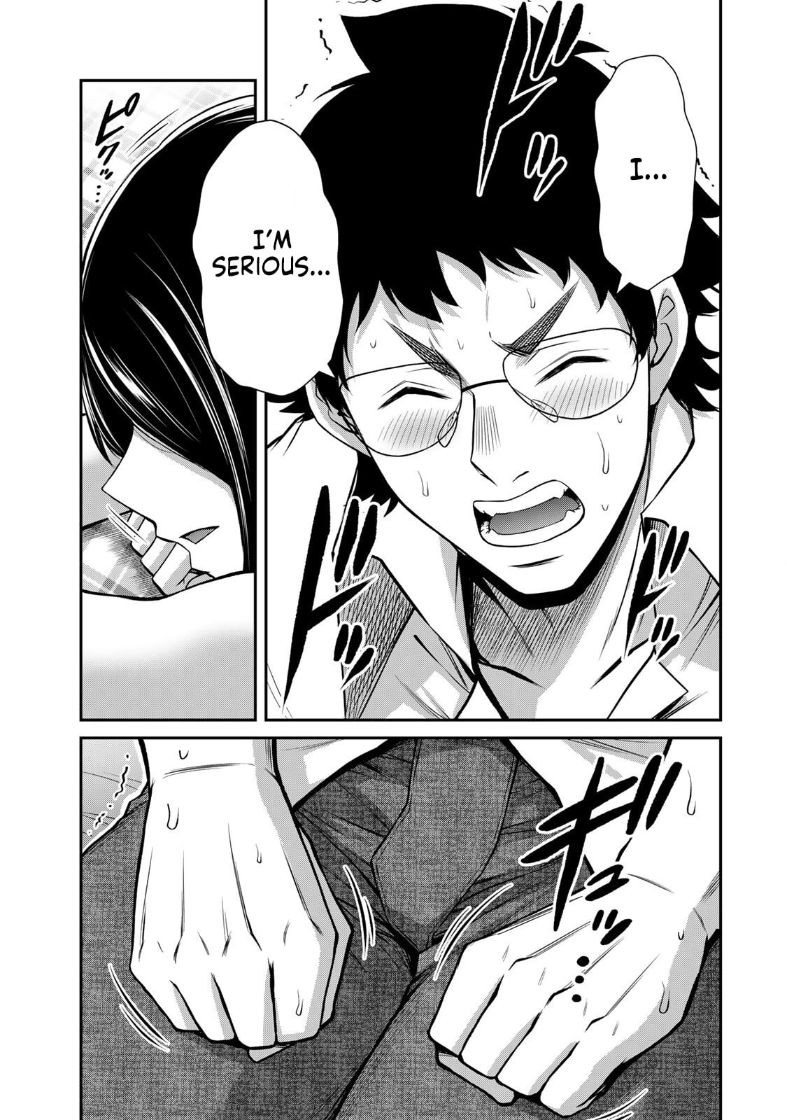 Read Guilty Circle chapter 202 image 4 on Lezhin