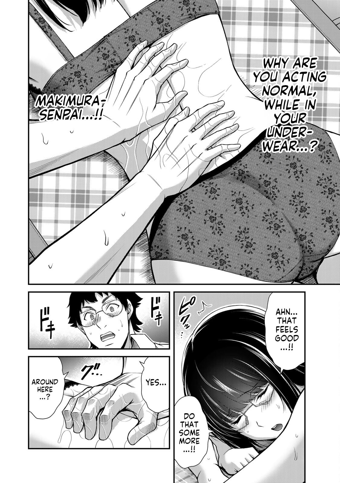 Read Guilty Circle chapter 203 image 11 on Lezhin