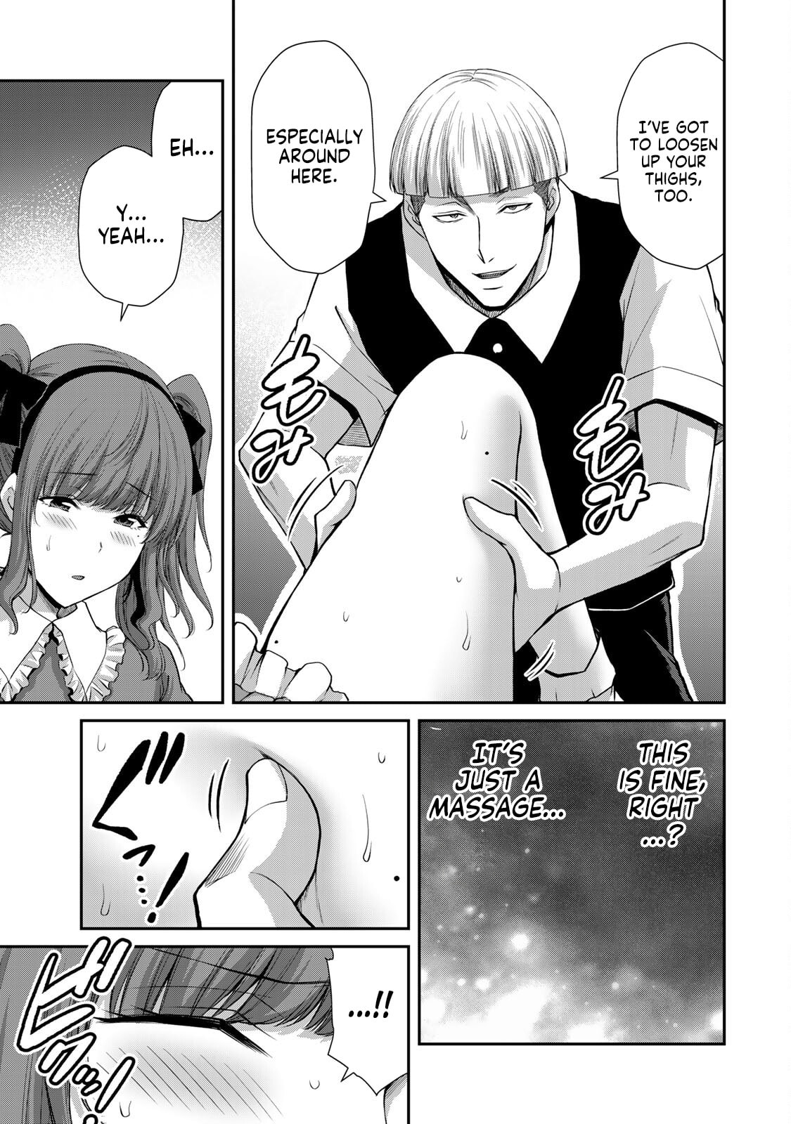 Read Guilty Circle chapter 203 image 2 on Lezhin
