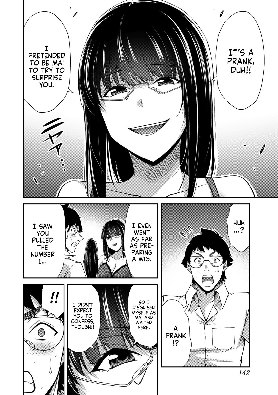 Read Guilty Circle chapter 203 image 7 on Lezhin