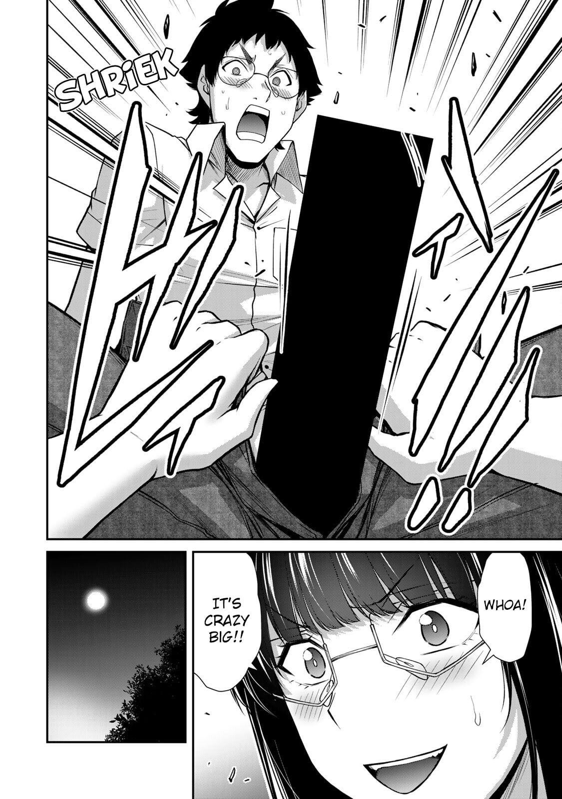 Read Guilty Circle chapter 204 image 5 on Lezhin