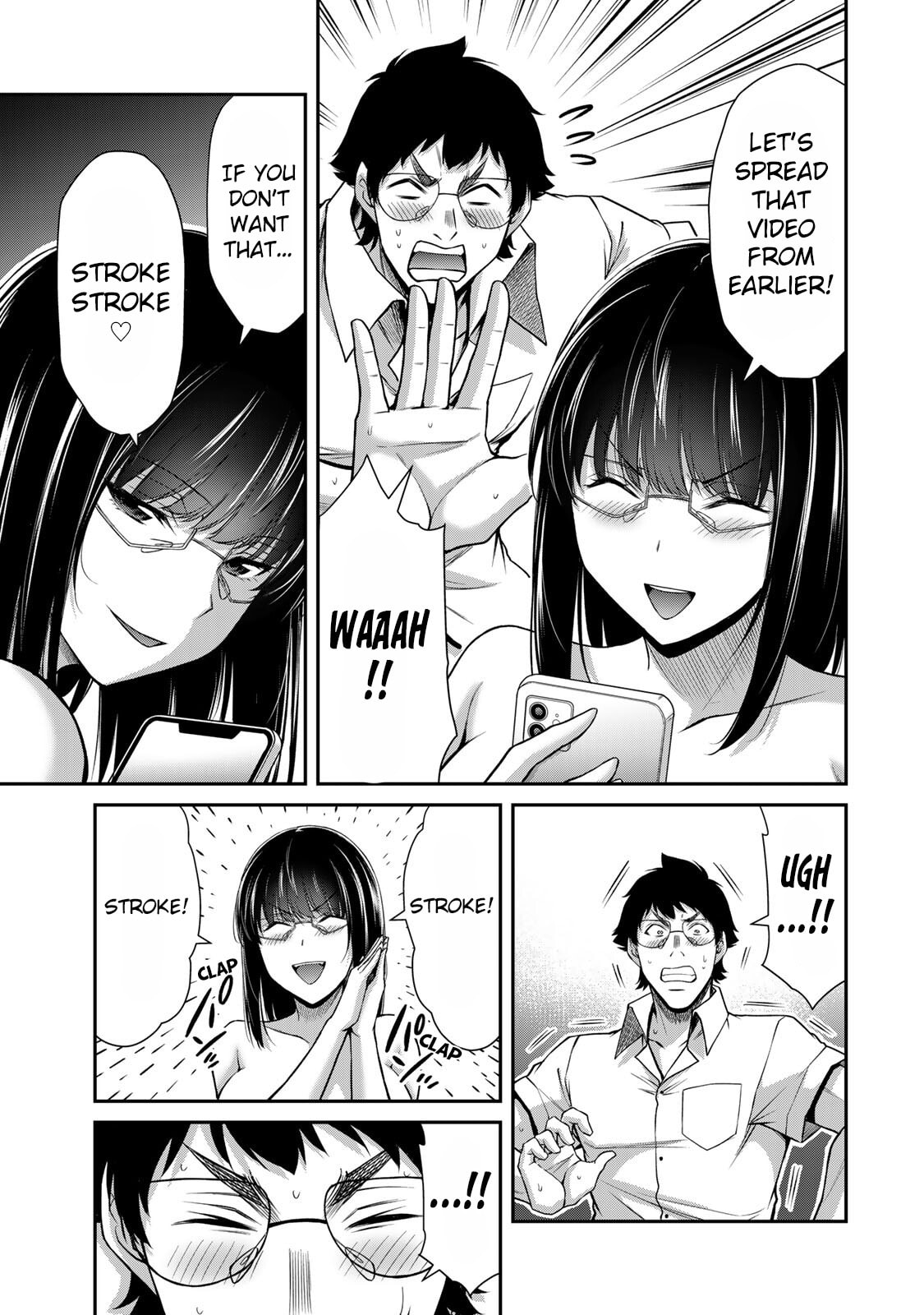 Read Guilty Circle chapter 205 image 10 on Lezhin