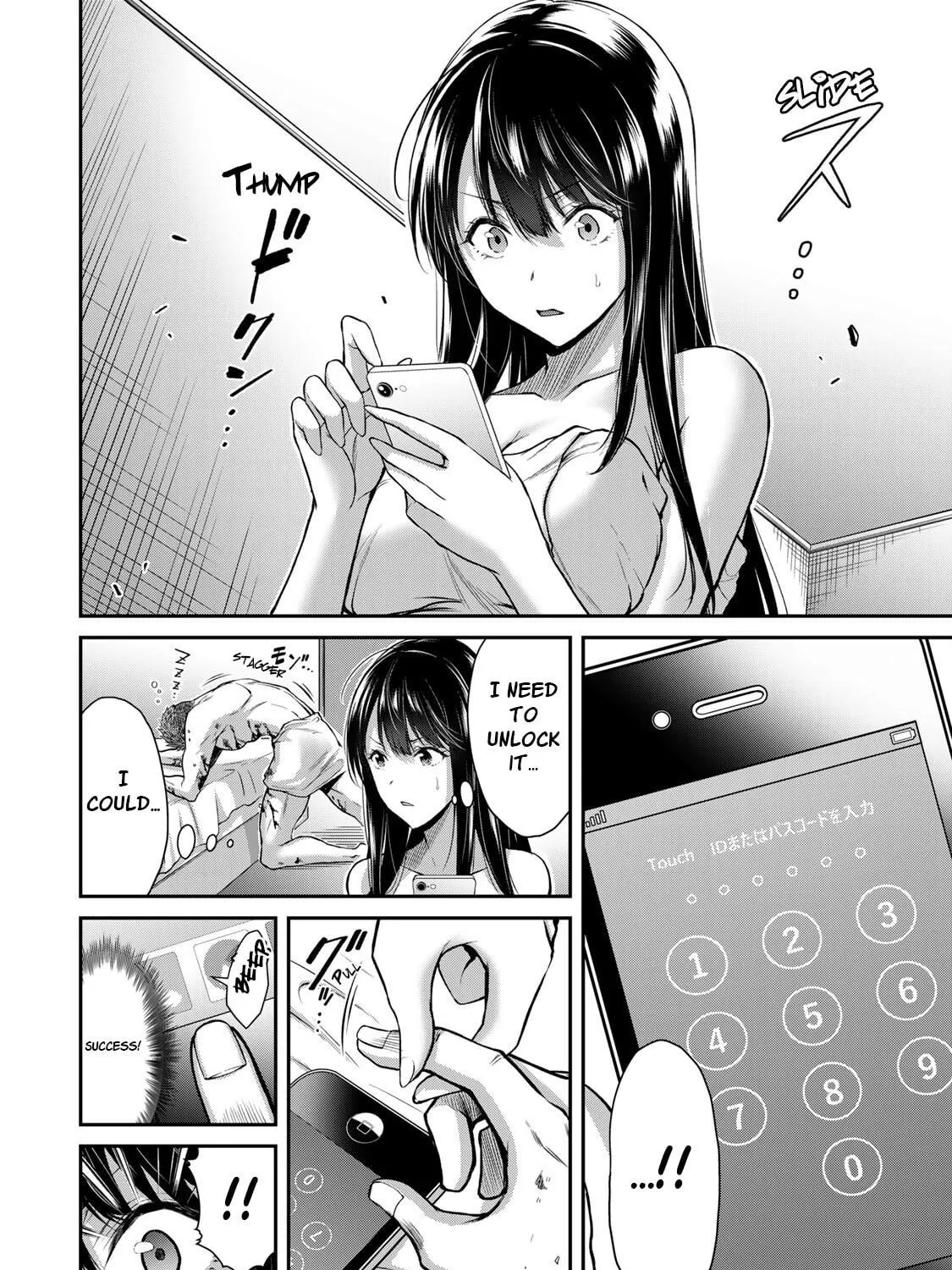 Read Guilty Circle chapter 21 image 10 on Lezhin