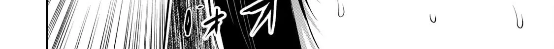 Read Guilty Circle chapter 21 image 19 on Lezhin