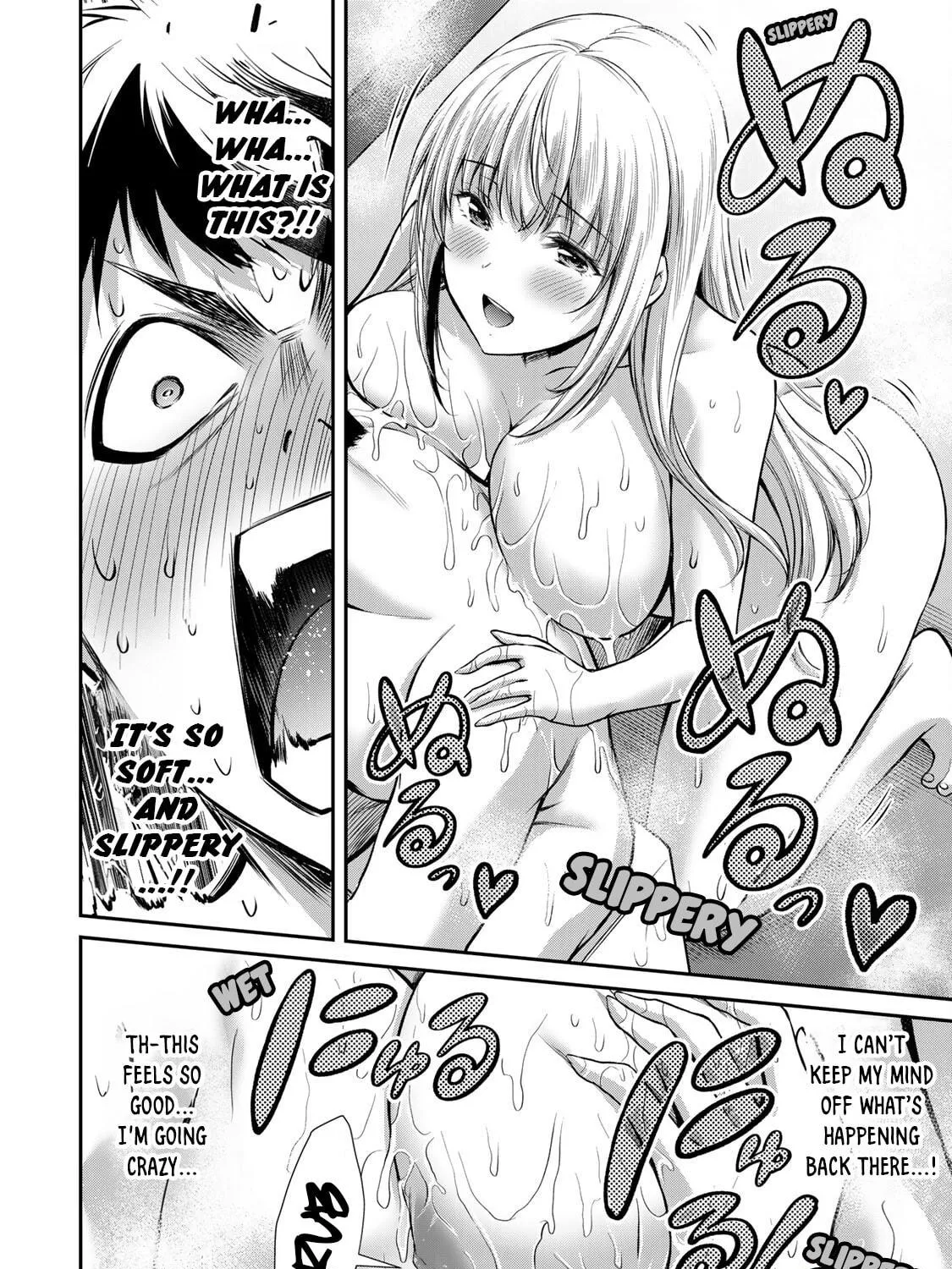 Read Guilty Circle chapter 22 image 22 on Lezhin