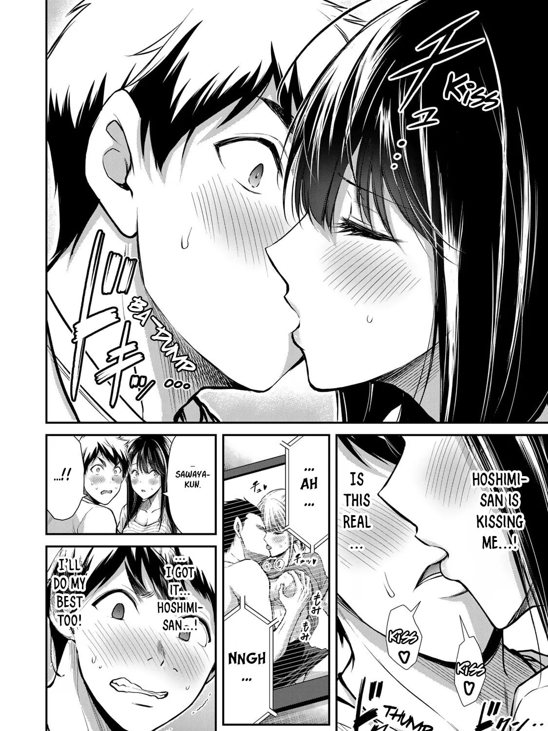 Read Guilty Circle chapter 24 image 14 on Lezhin