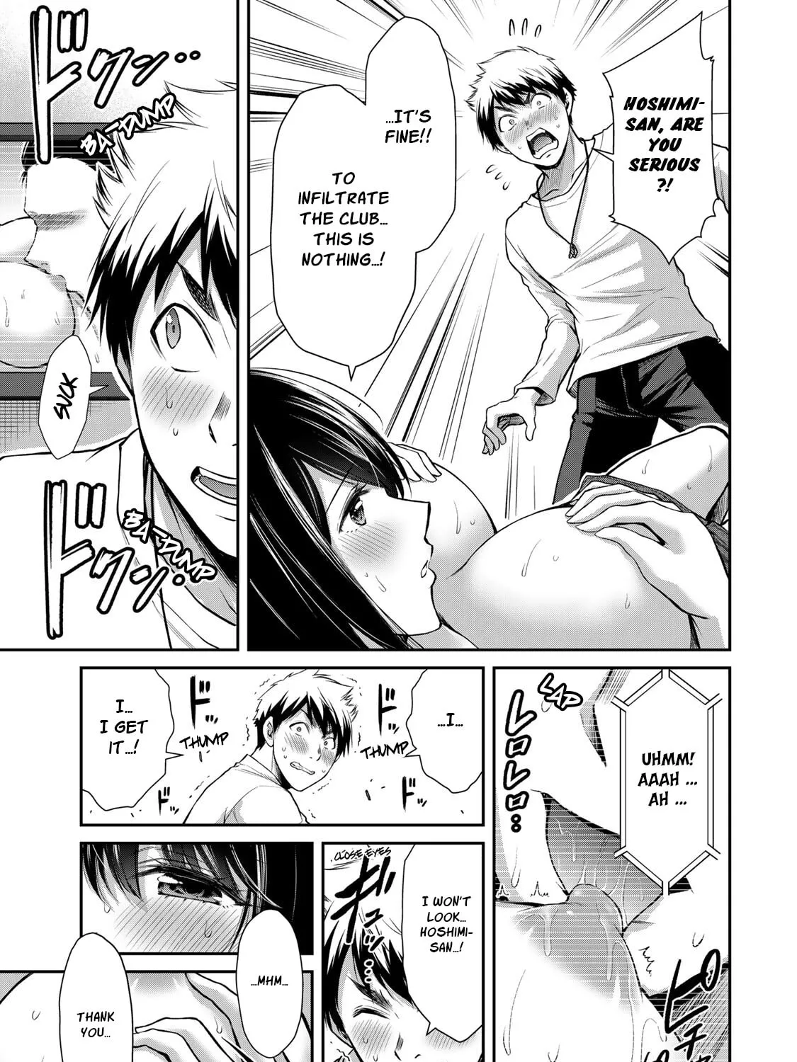 Read Guilty Circle chapter 24 image 24 on Lezhin