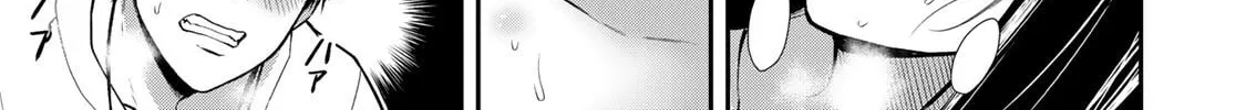 Read Guilty Circle chapter 25 image 9 on Lezhin
