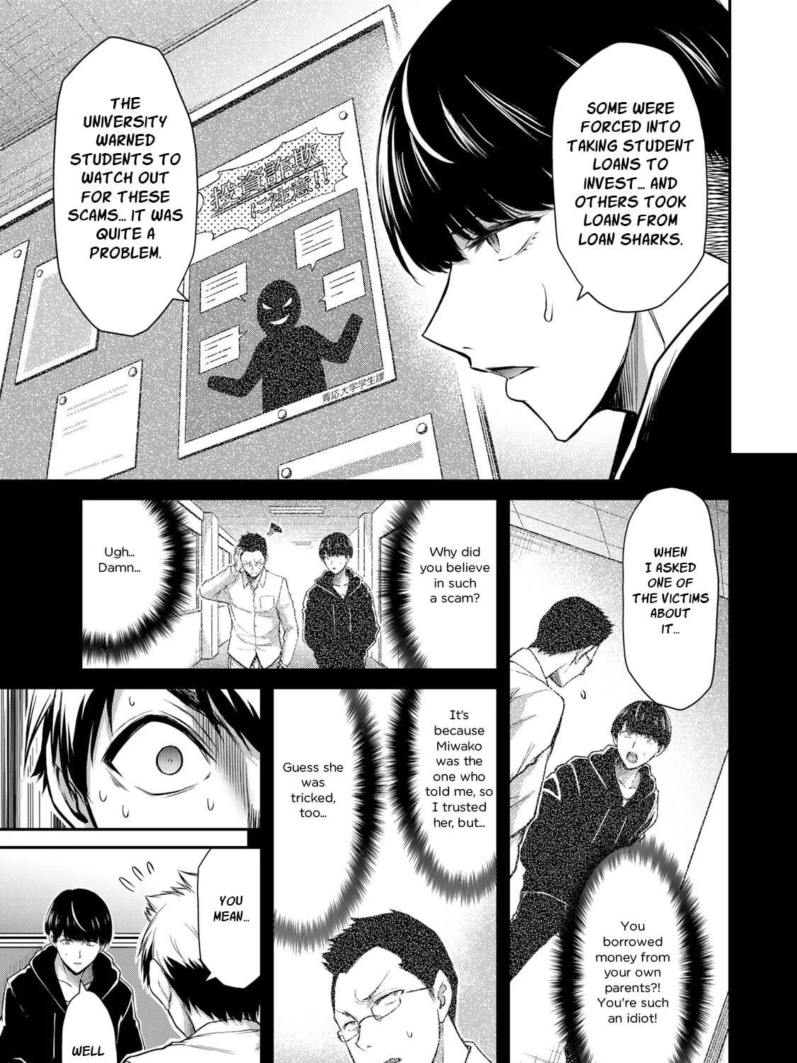 Read Guilty Circle chapter 26 image 16 on Lezhin