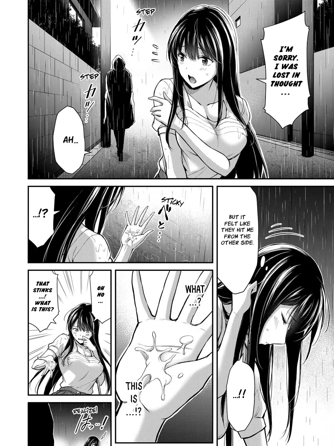 Read Guilty Circle chapter 26 image 26 on Lezhin