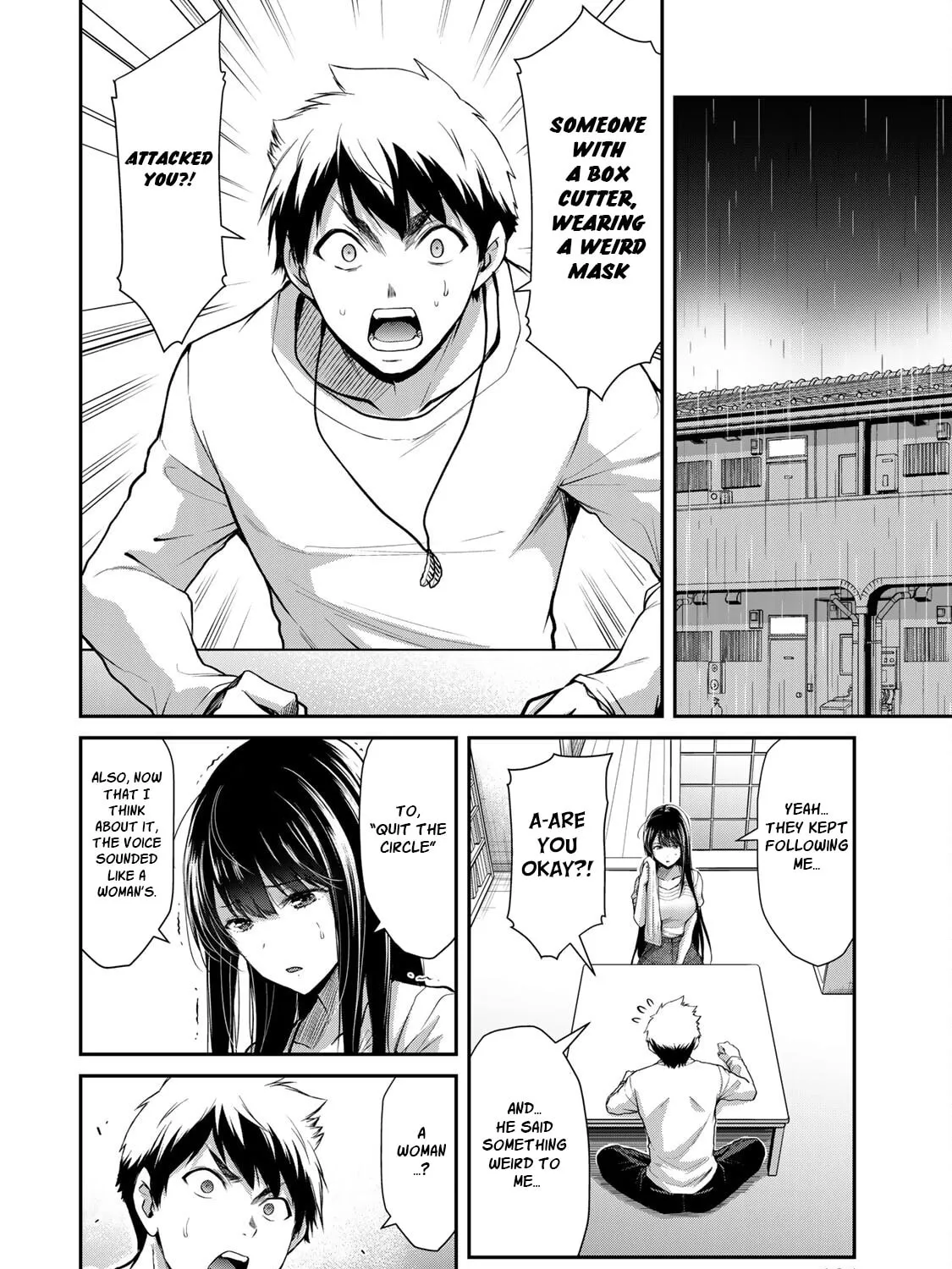 Read Guilty Circle chapter 27 image 14 on Lezhin