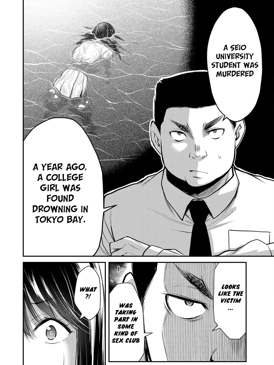 Read Guilty Circle chapter 28 image 30 on Lezhin