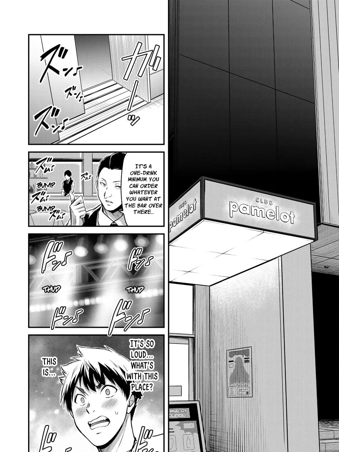 Read Guilty Circle chapter 29 image 26 on Lezhin