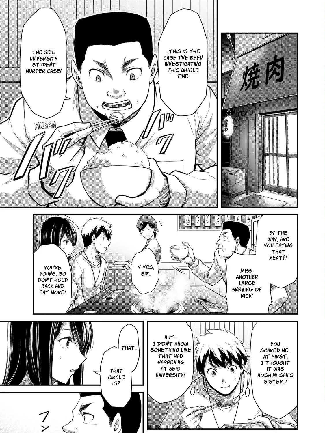 Read Guilty Circle chapter 29 image 4 on Lezhin