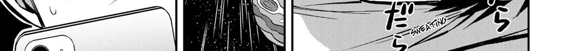 Read Guilty Circle chapter 3 image 33 on Lezhin