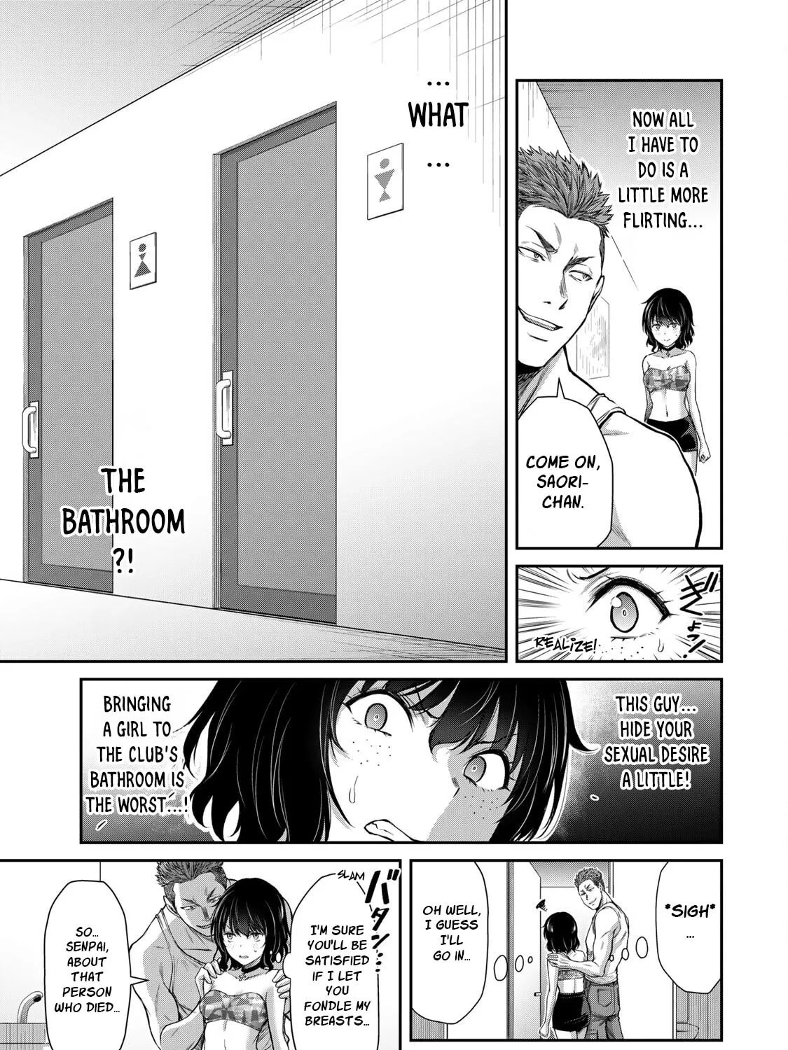 Read Guilty Circle chapter 30 image 24 on Lezhin