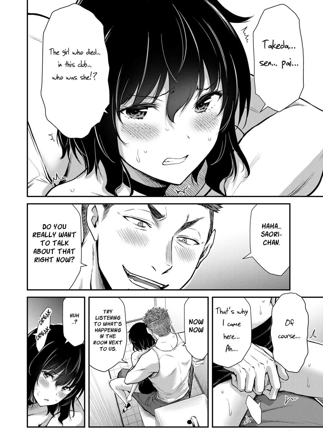 Read Guilty Circle chapter 31 image 10 on Lezhin