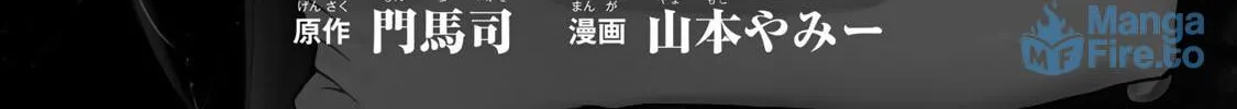 Read Guilty Circle chapter 31 image 5 on Lezhin