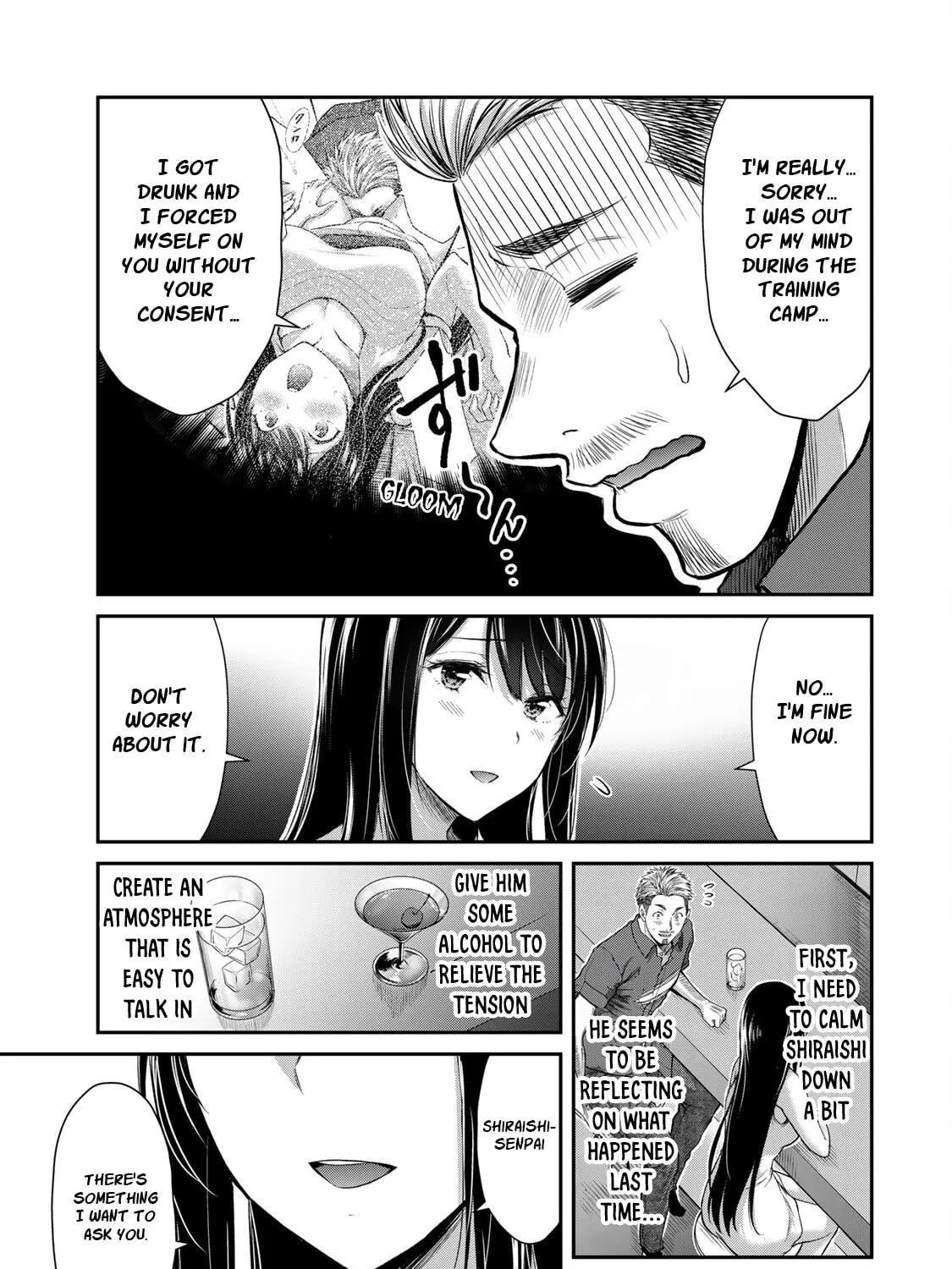 Read Guilty Circle chapter 32 image 8 on Lezhin