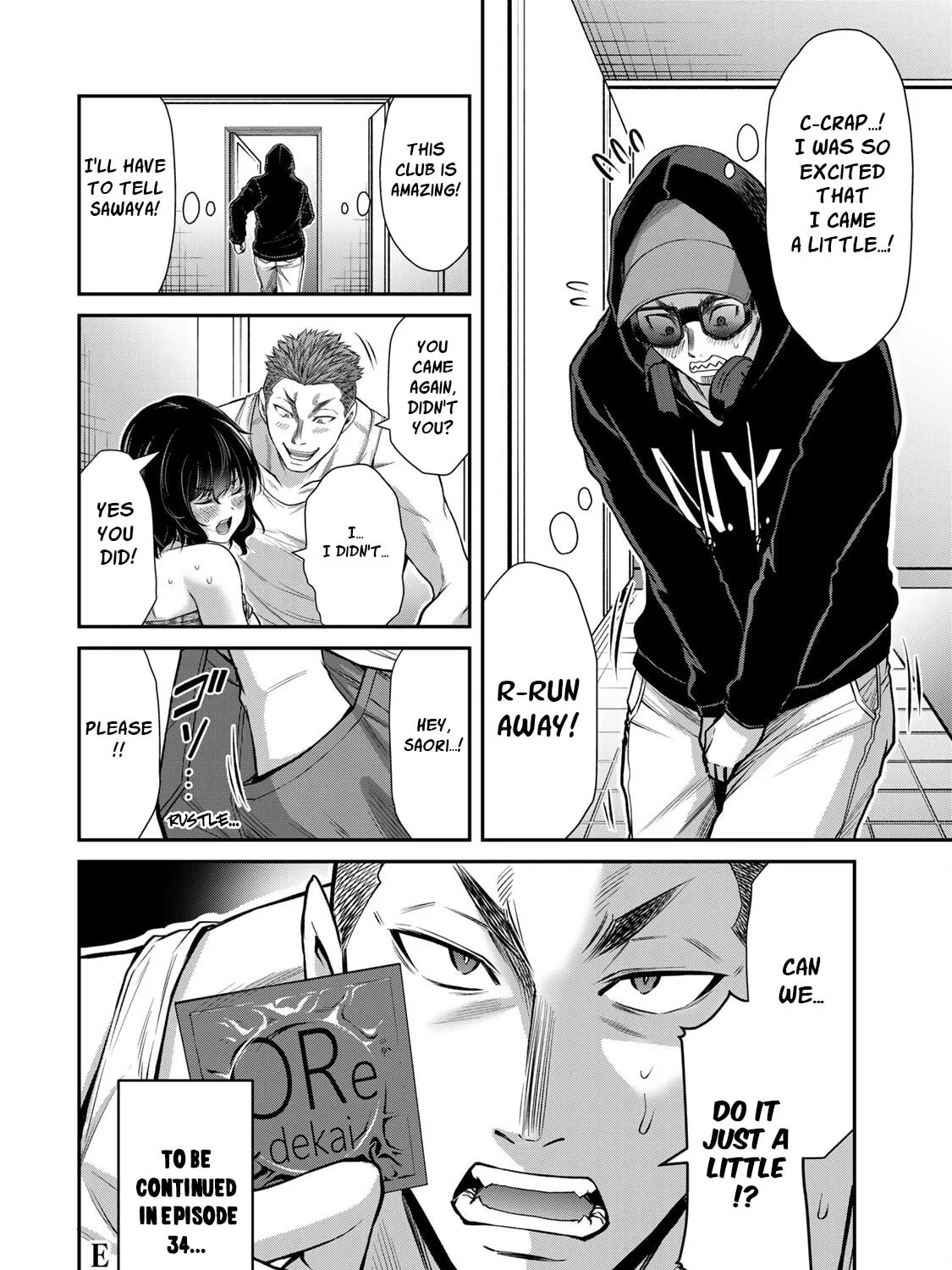 Read Guilty Circle chapter 33.5 image 12 on Lezhin