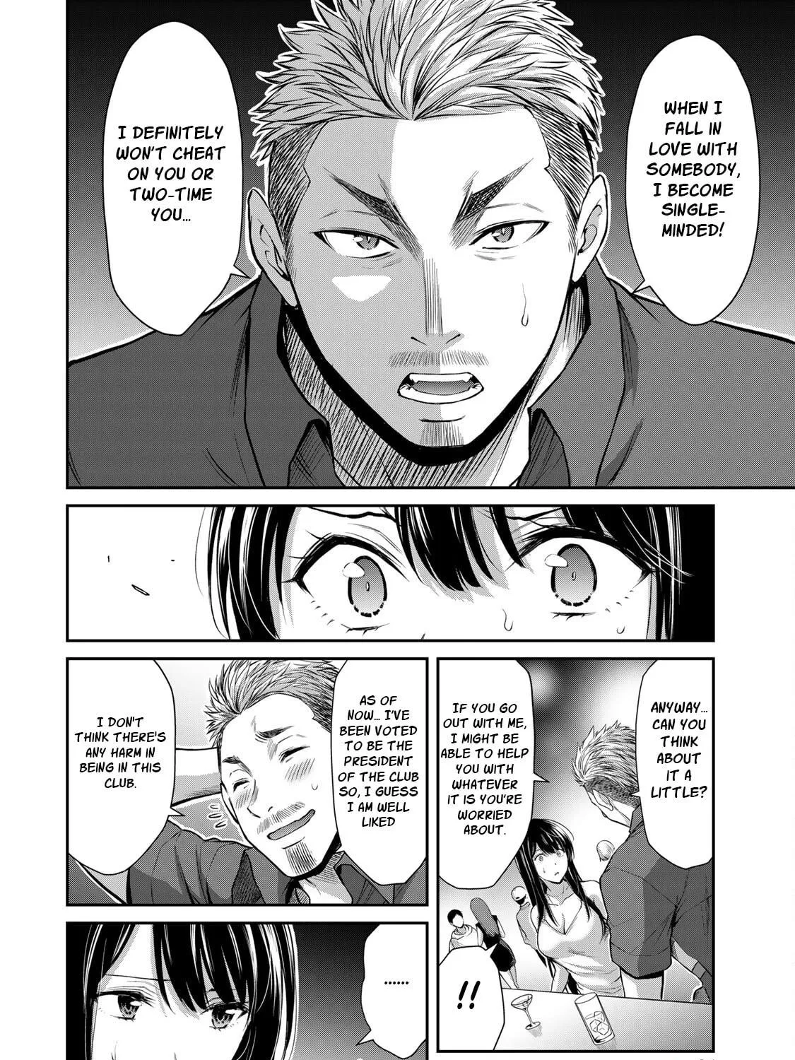 Read Guilty Circle chapter 34 image 22 on Lezhin
