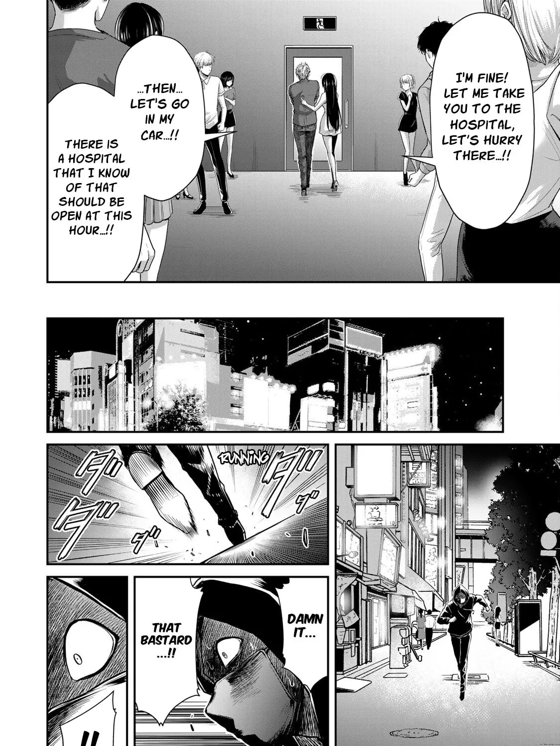 Read Guilty Circle chapter 35 image 26 on Lezhin