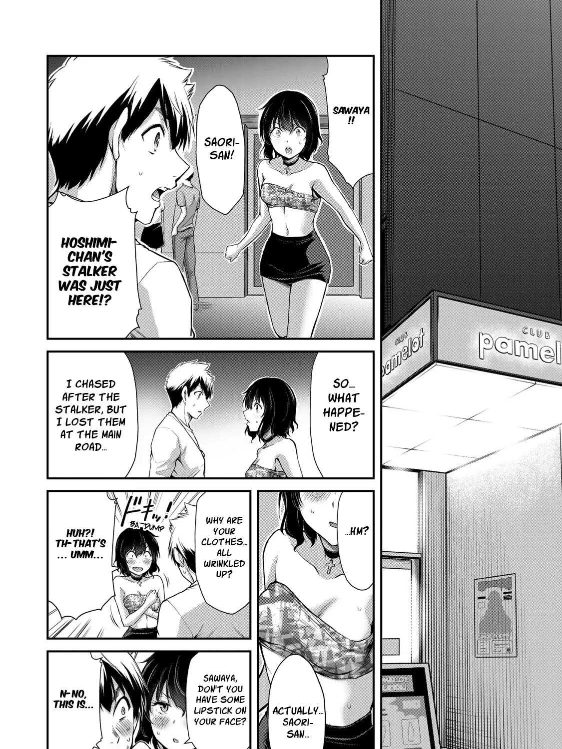 Read Guilty Circle chapter 36 image 2 on Lezhin