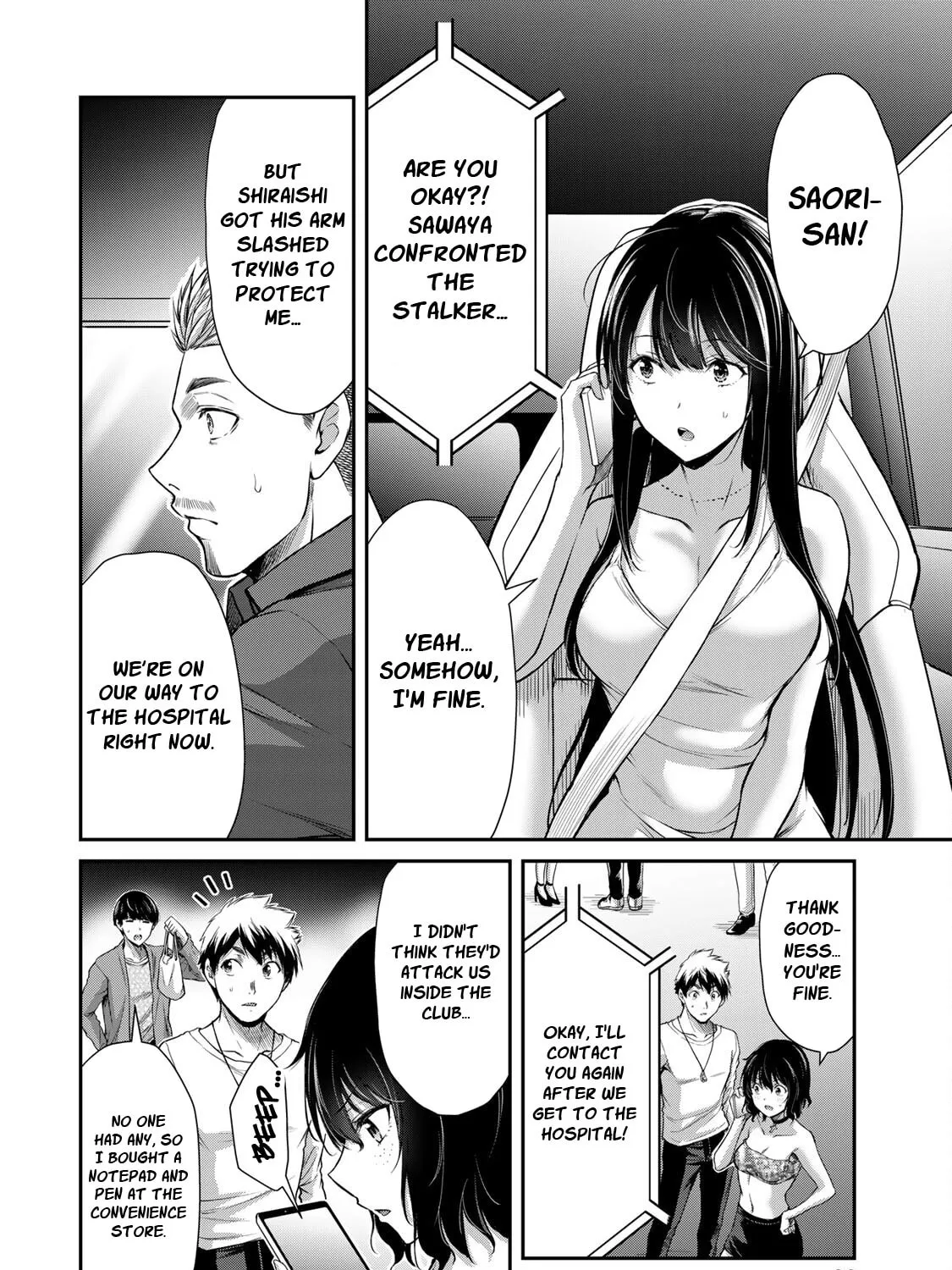 Read Guilty Circle chapter 36 image 6 on Lezhin