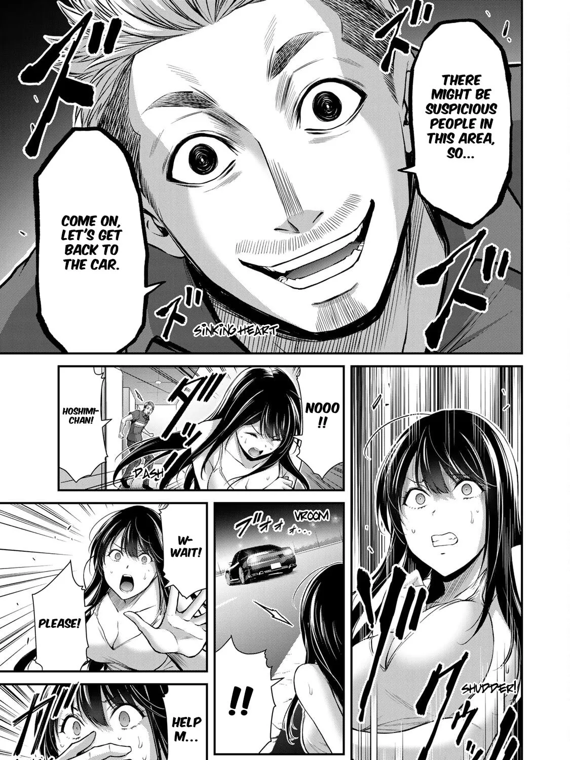 Read Guilty Circle chapter 37 image 12 on Lezhin